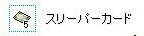 ・・・・・・・・・・・・・・