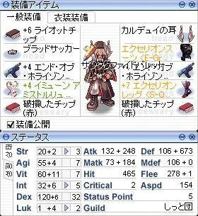 ついに来たリベリオンのメモ 更新終了 ｎｏｃｔｒｌ