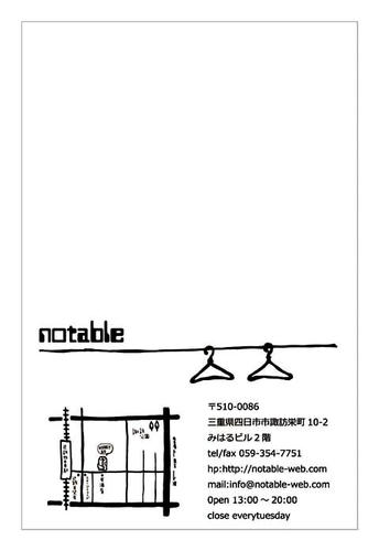 postcardura.jpg