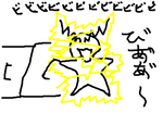 fimg_11198726995.png