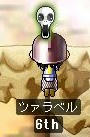 WS000010.JPG