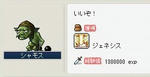WS000059.JPG