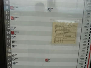 P1010026_R.JPG