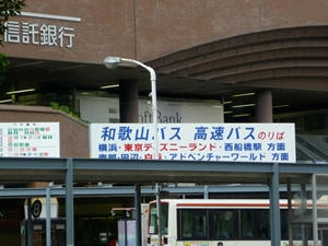 P1010192_R.JPG