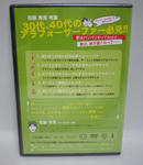 IMGP0416.JPG