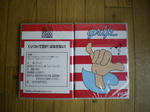 IMGP0540.JPG