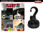 extra_strong-hook_m.jpg
