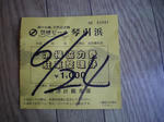 IMGP0646.JPG