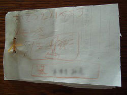 DSC04751.jpg
