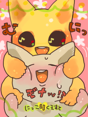 モナーとモララー