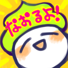 にっこり！.png