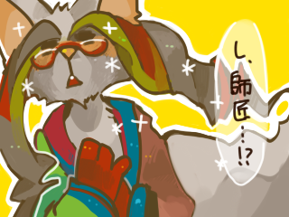 ときめきおじいちゃん