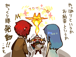 ウグッ