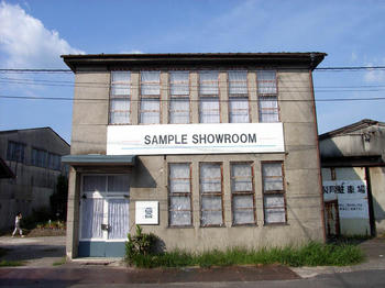 SAMPLE SHOWROOM &amp;quot;the sample&amp;quot;