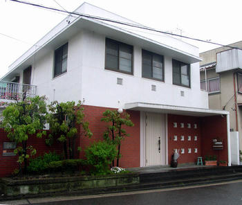 旧永田医院