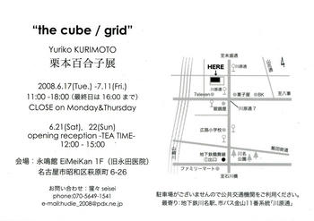 展覧会の