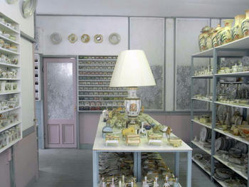 showroom