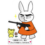 miffy.jpg