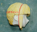 律子もみあげ
