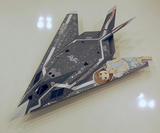 雪歩F-117
