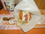 とかちつくちてバーガー