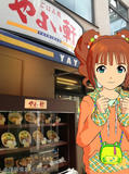 やよい軒高槻店