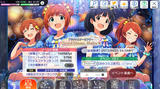 ミリシタのやよいイベント