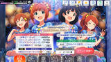 ミリシタのやよいイベント