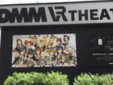アイマスMRステージ