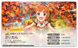 ミリシタのやよい親愛度 極