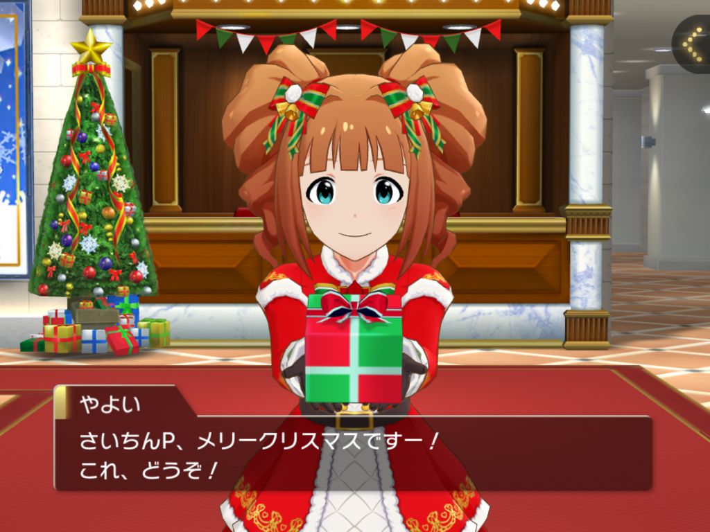 ミリシタクリスマス