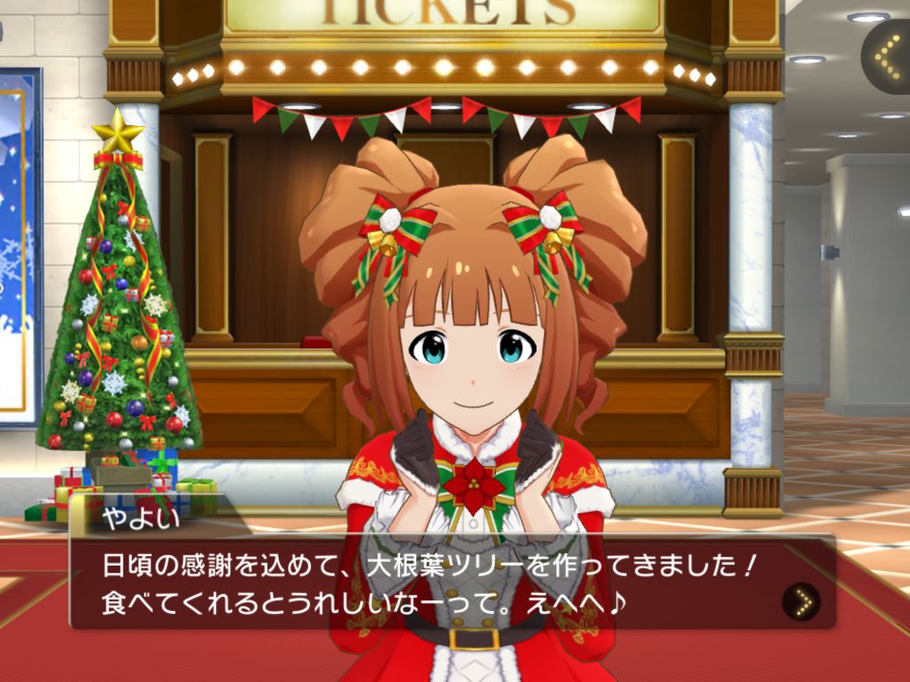 ミリシタクリスマス