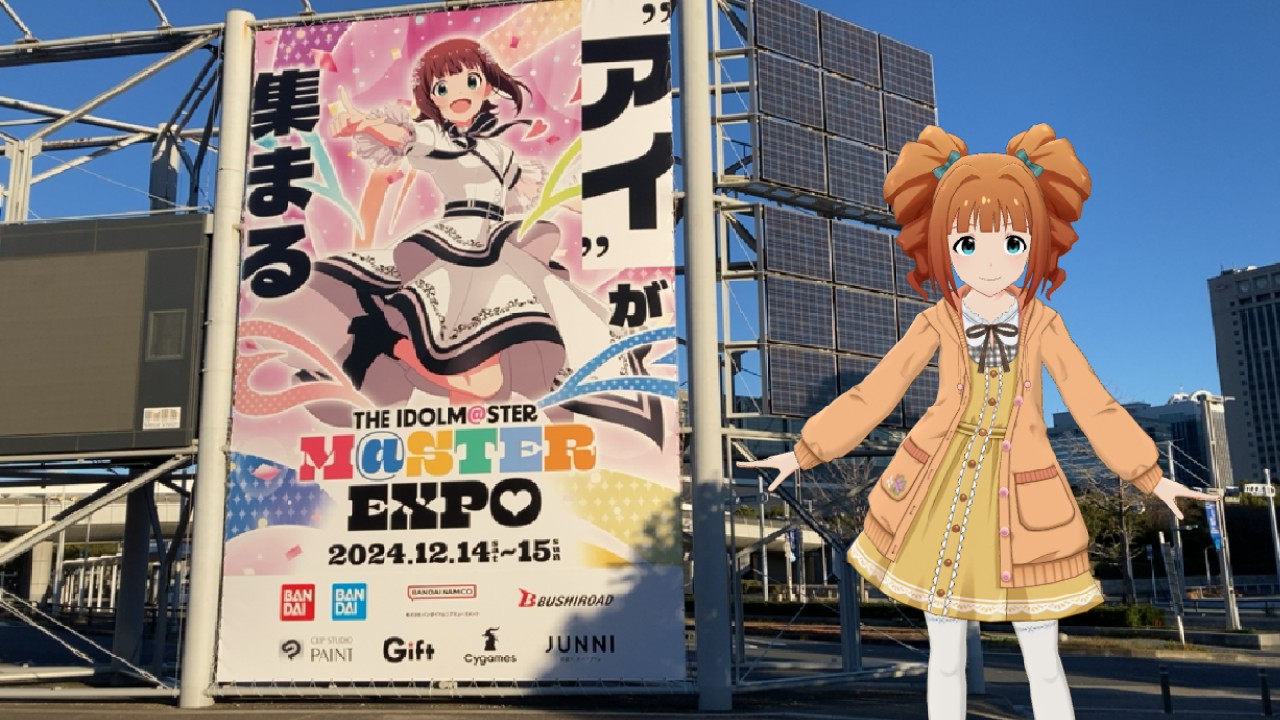 アイマスエキスポ アイマスEXPO