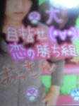 おっさんプリ