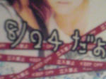 プリントクラブin2003
