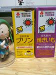 nen004.jpg