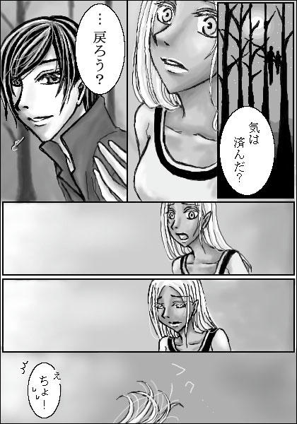 無駄にでかい画像でお送りしております