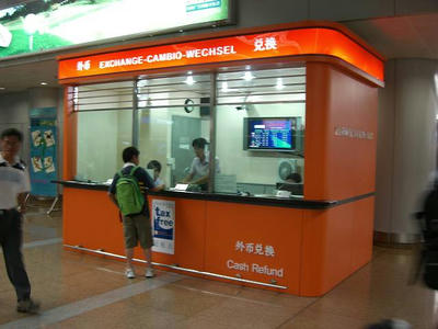 CIMG3654-s.JPG