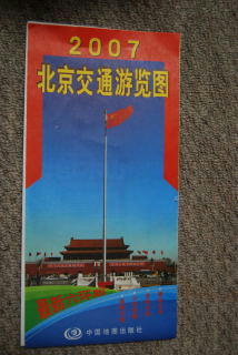 北京市内交通地図