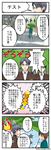 Comic_001.png