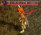 フッ・・・
