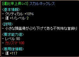 成功品
