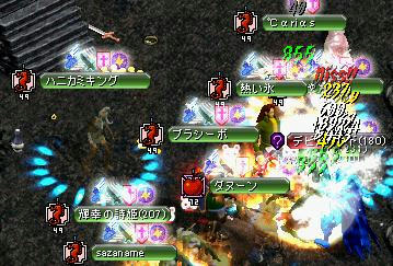 デビルぼっこぼこ♪
