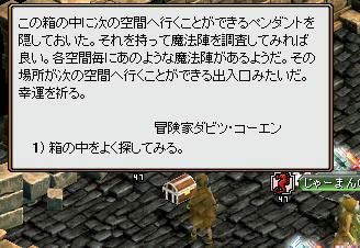 箱