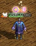(w´ω｀w)