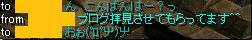 耳ありがとー！！＞＜。