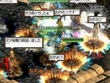 おめおう　てｗｗ