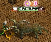 ゴルゴンZin