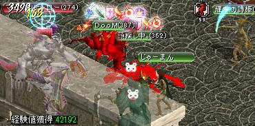 じゃまんさんと神殿B4♪