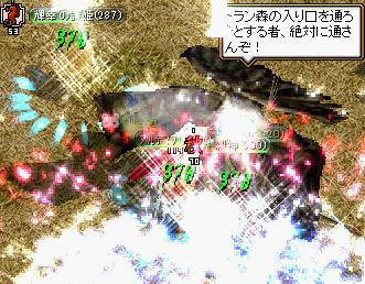 Ｔボス・エント